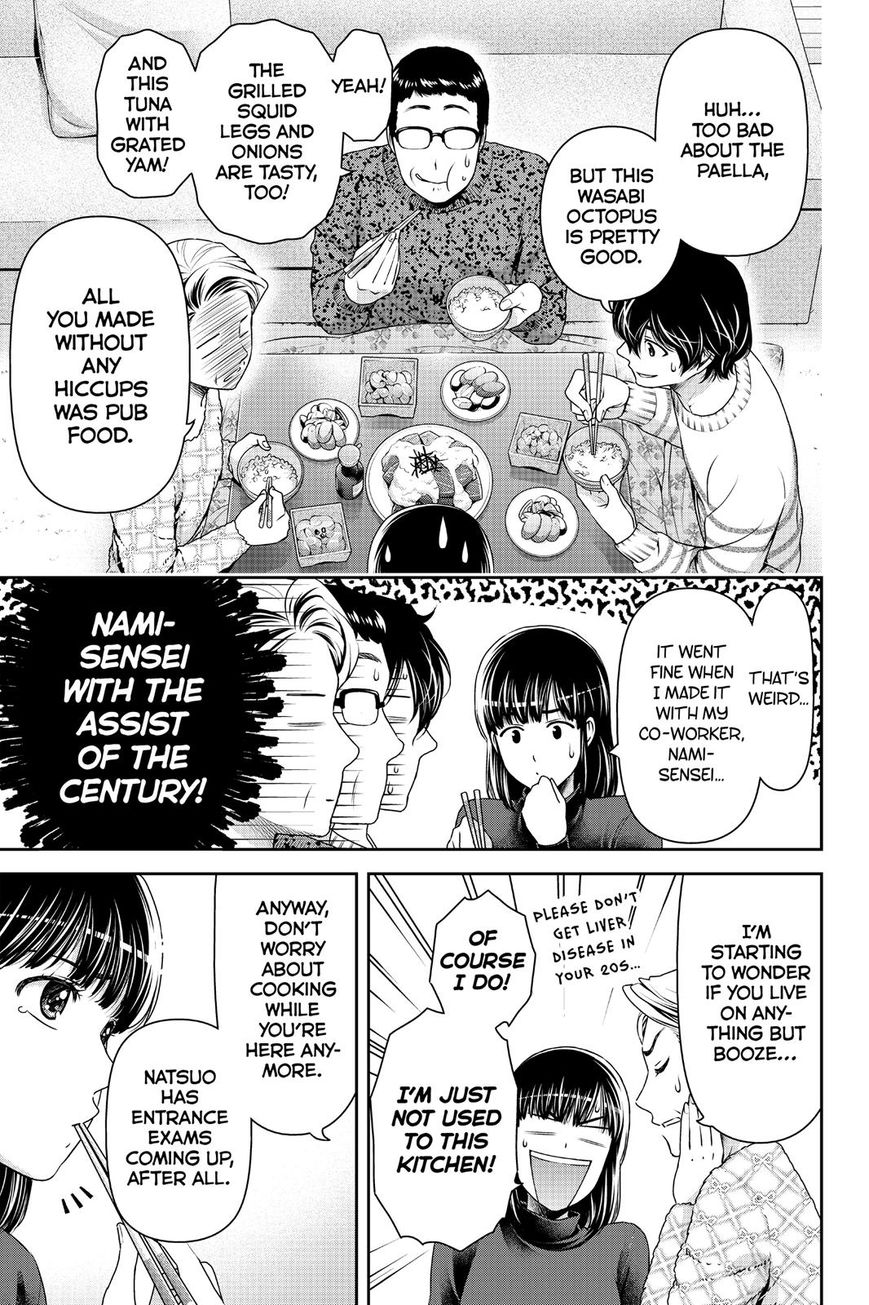 Domestic na Kanojo - Chapter 129 [photo 9] - MangaPorn