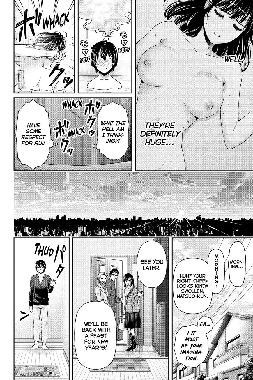 Domestic na Kanojo - Chapter 130 [photo 6] - MangaPorn