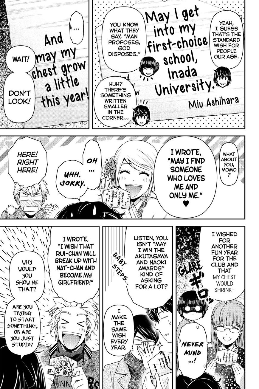 Domestic na Kanojo - Chapter 131 [photo 11] - MangaPorn