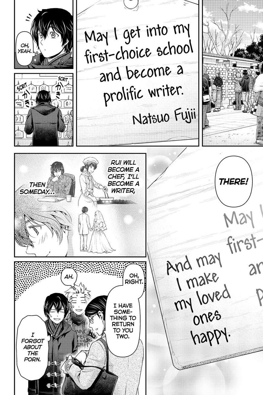 Domestic na Kanojo - Chapter 131 [photo 12] - MangaPorn