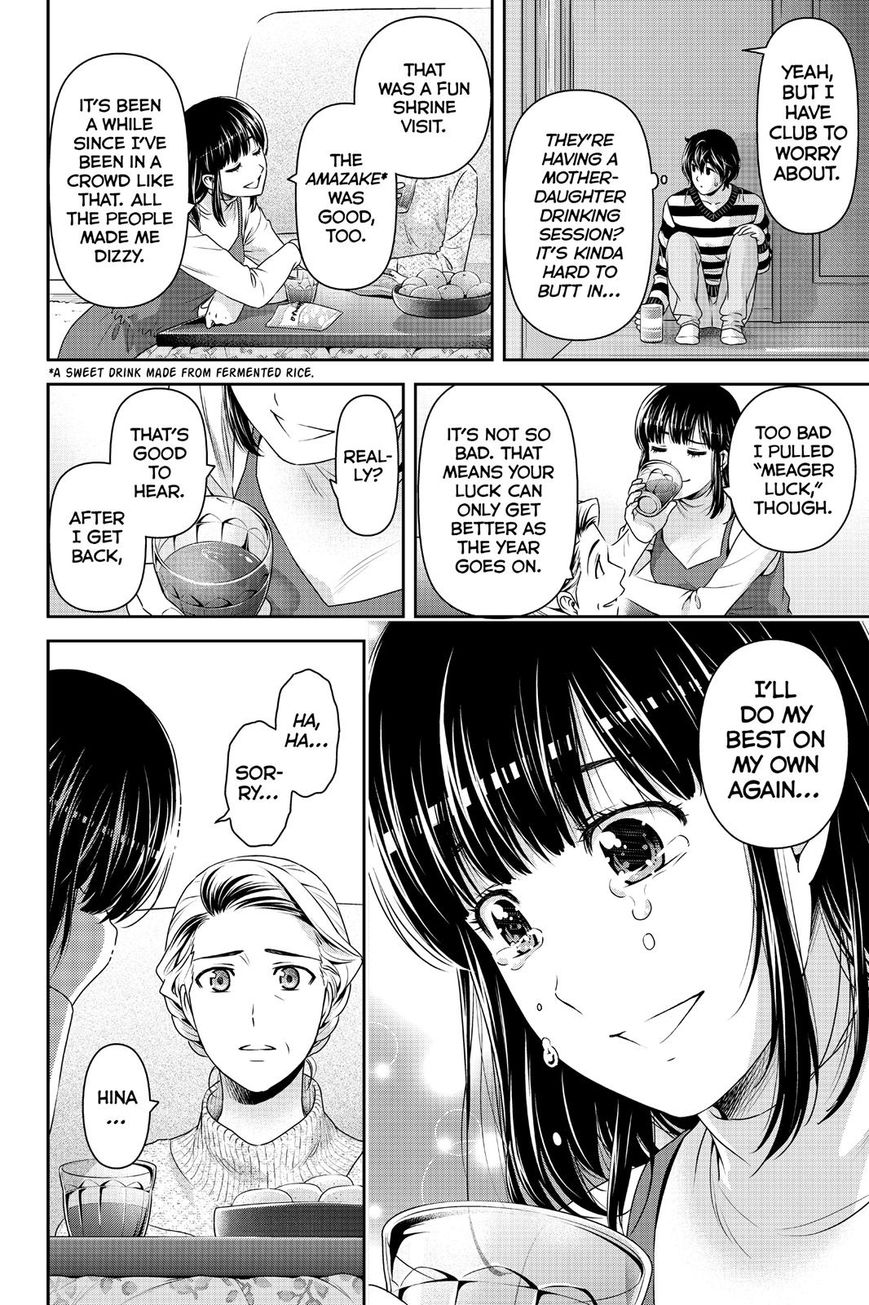 Domestic na Kanojo - Chapter 131 [photo 16] - MangaPorn