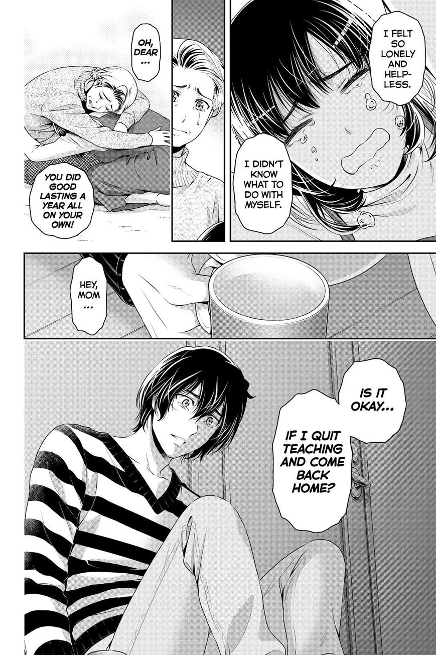 Domestic na Kanojo - Chapter 131 [photo 18] - MangaPorn