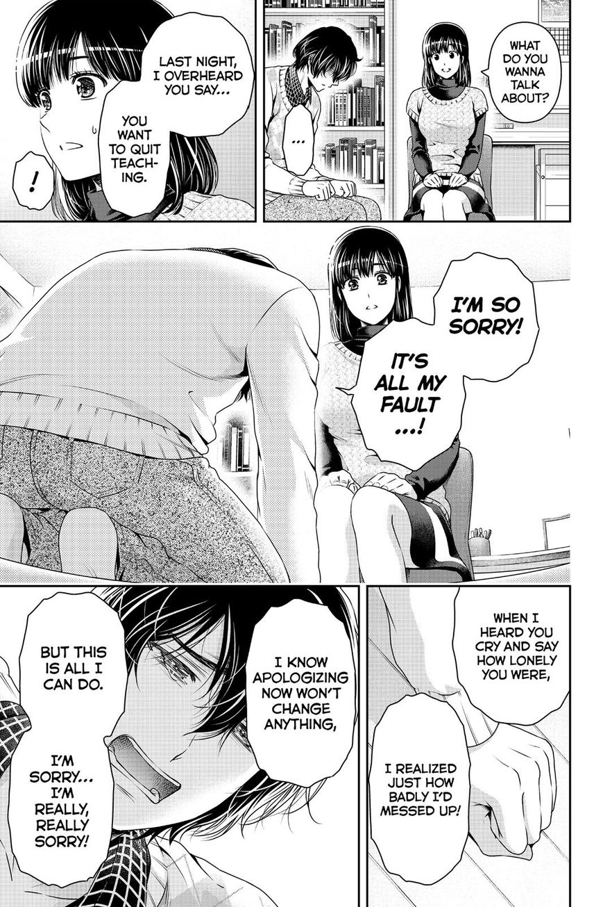 Domestic na Kanojo - Chapter 132 [photo 17] - MangaPorn