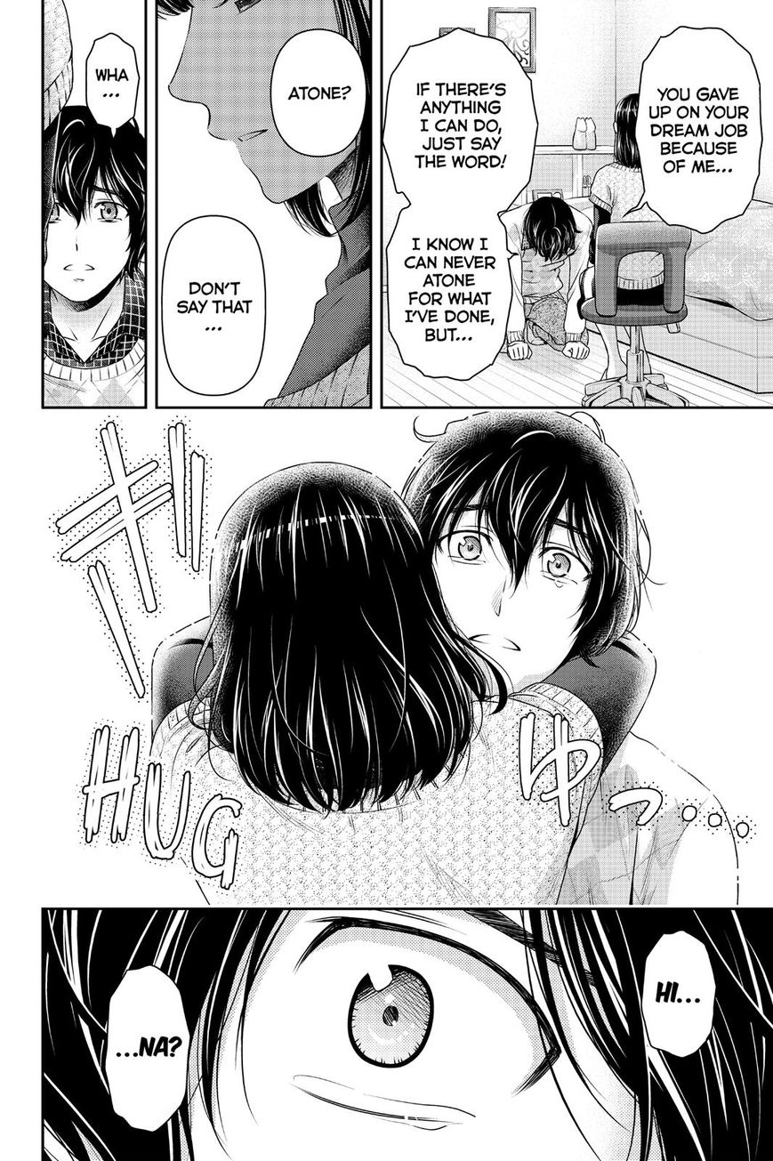 Domestic na Kanojo - Chapter 132 [photo 18] - MangaPorn