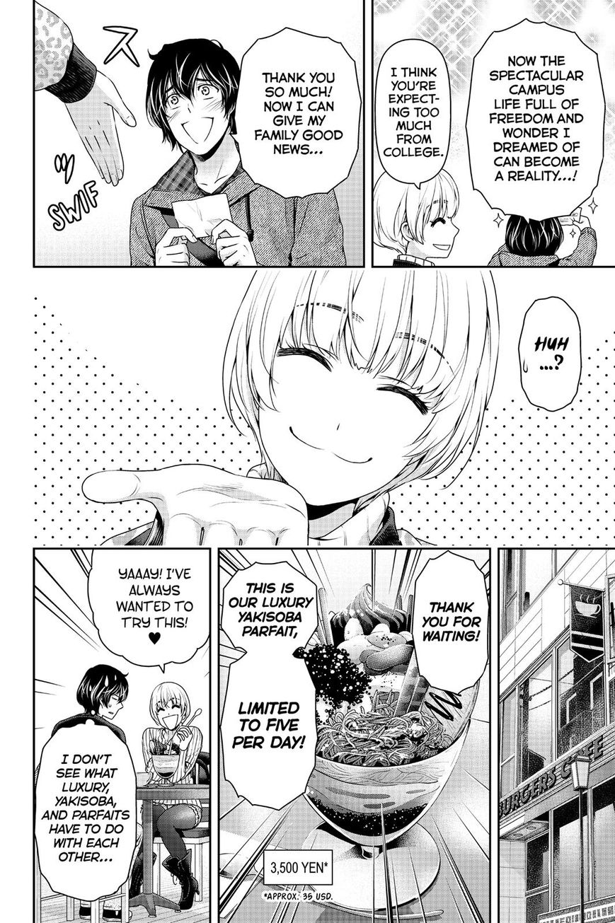 Domestic na Kanojo - Chapter 135 [photo 13] - MangaPorn