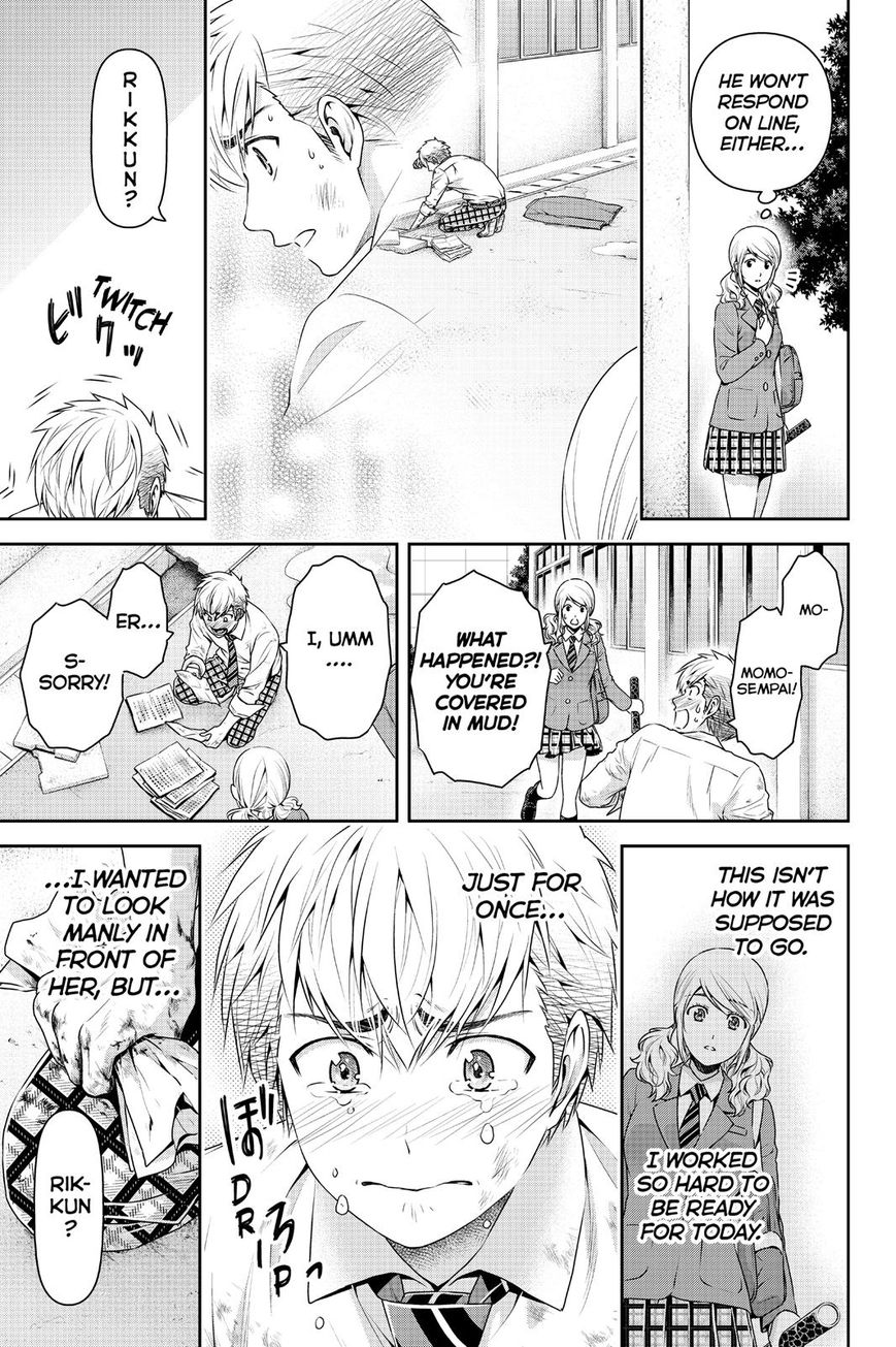 Domestic na Kanojo - Chapter 136 [photo 11] - MangaPorn