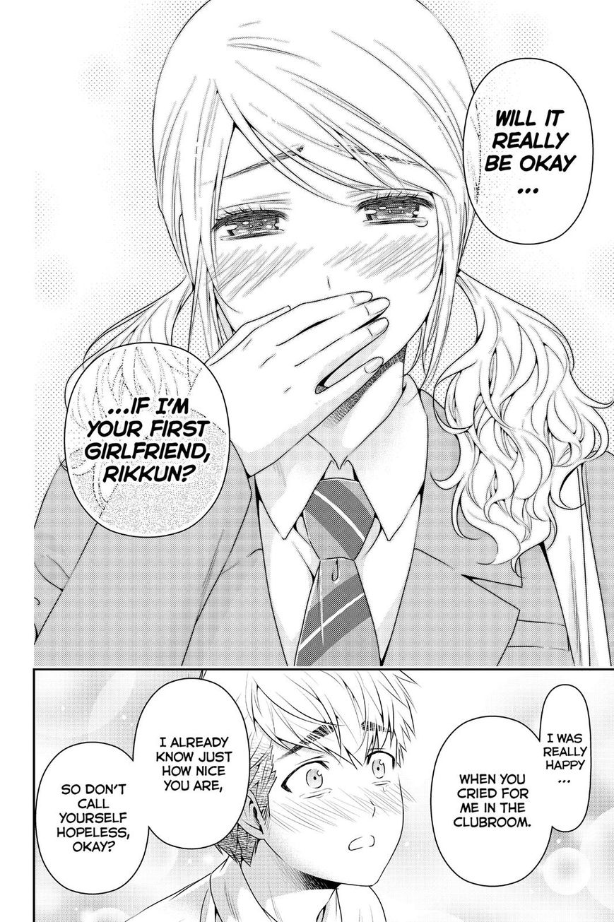 Domestic na Kanojo - Chapter 136 [photo 14] - MangaPorn