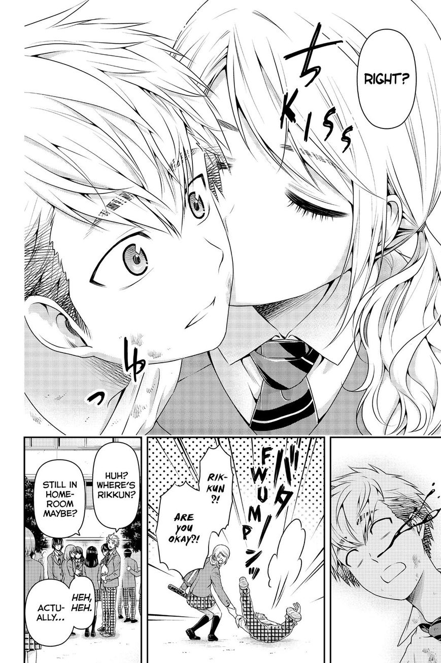 Domestic na Kanojo - Chapter 136 [photo 16] - MangaPorn