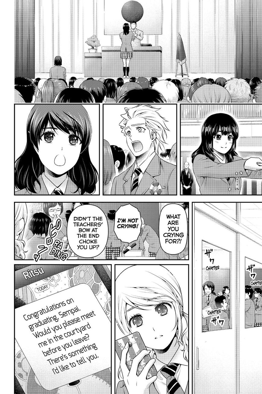 Domestic na Kanojo - Chapter 136 [photo 8] - MangaPorn