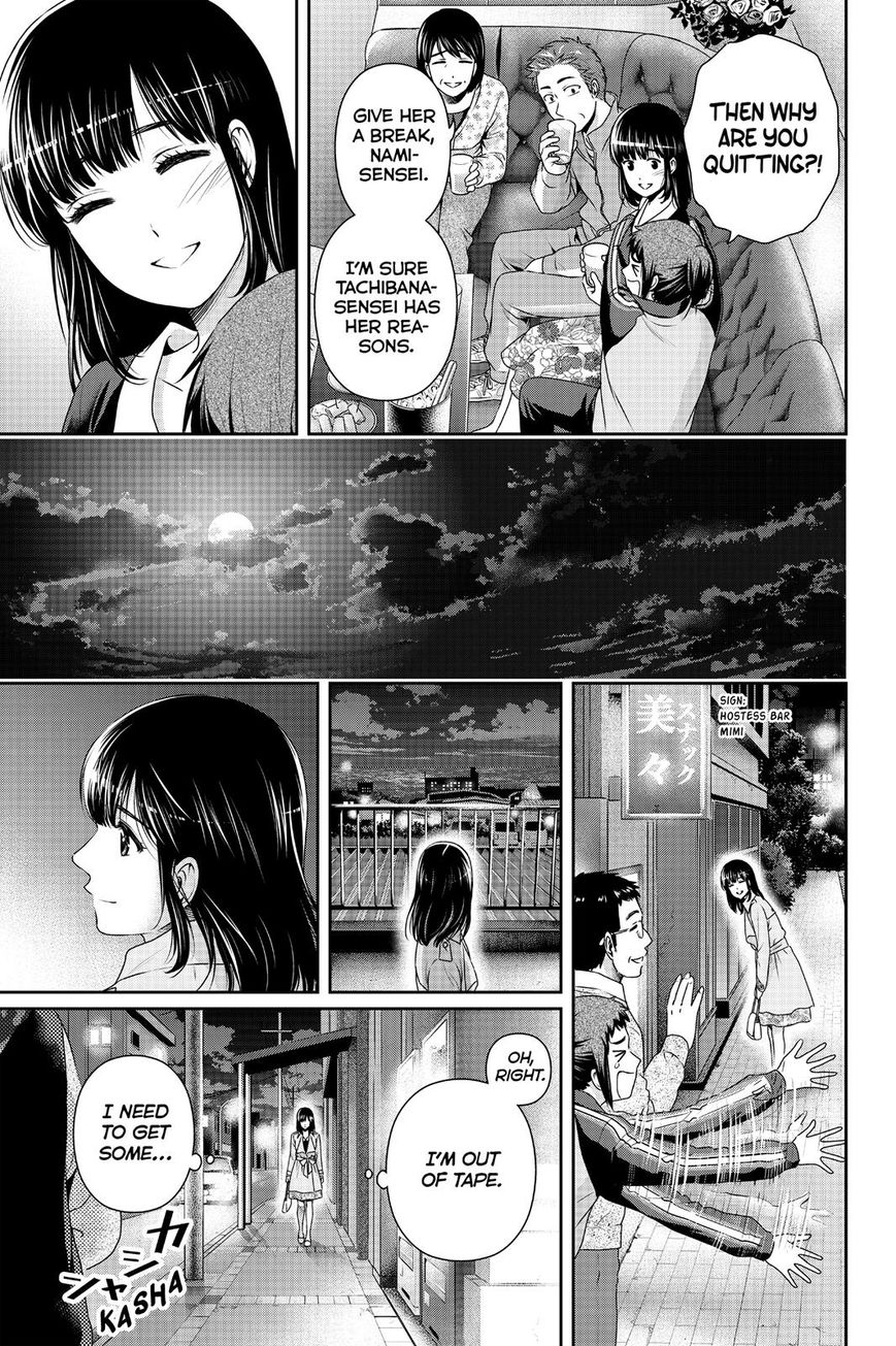 Domestic na Kanojo - Chapter 137 [photo 11] - MangaPorn