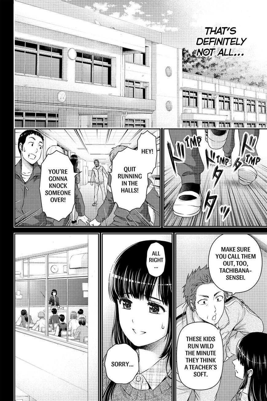 Domestic na Kanojo - Chapter 137 [photo 14] - MangaPorn