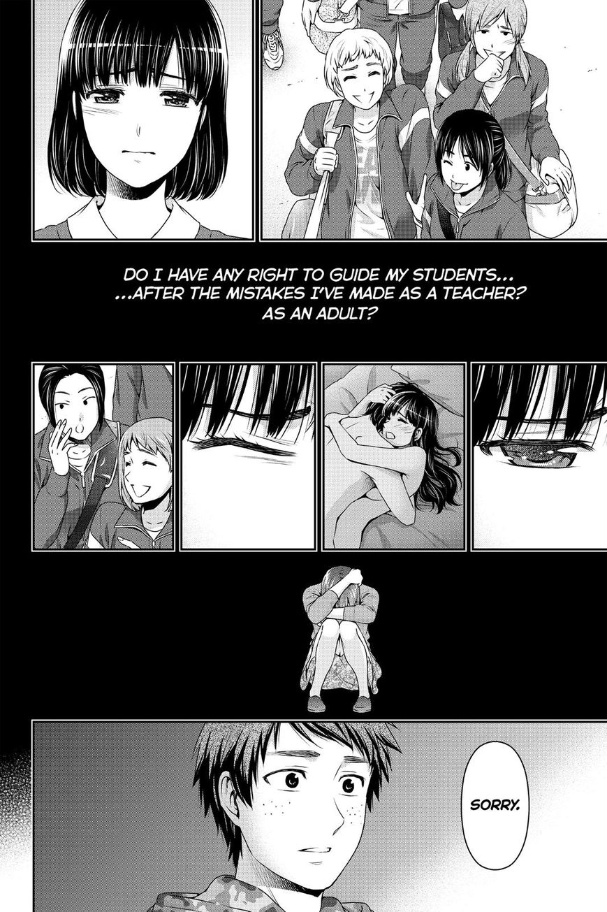 Domestic na Kanojo - Chapter 137 [photo 16] - MangaPorn
