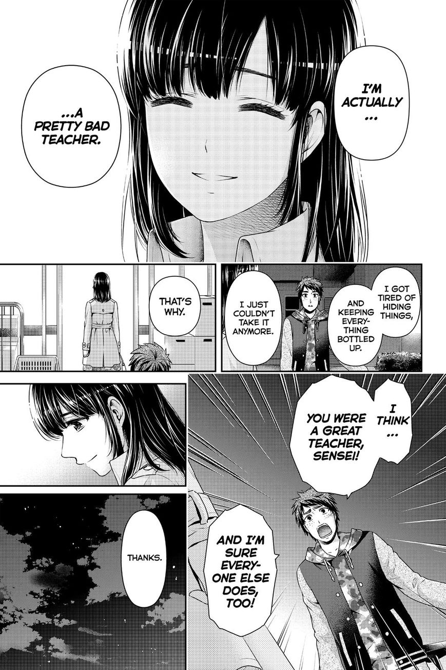 Domestic na Kanojo - Chapter 137 [photo 17] - MangaPorn