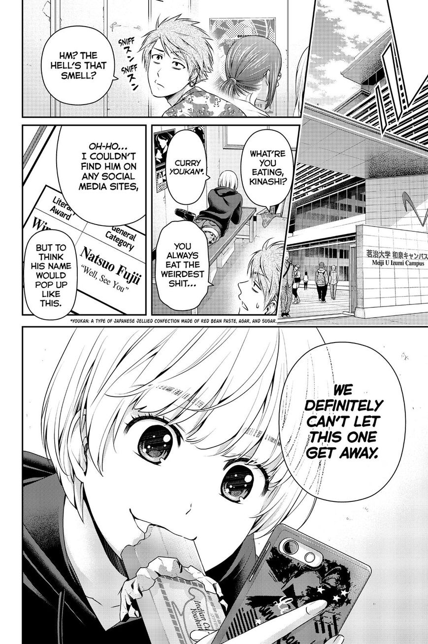 Domestic na Kanojo - Chapter 137 [photo 18] - MangaPorn