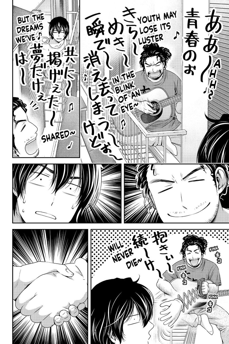 Domestic na Kanojo - Chapter 138 [photo 6] - MangaPorn