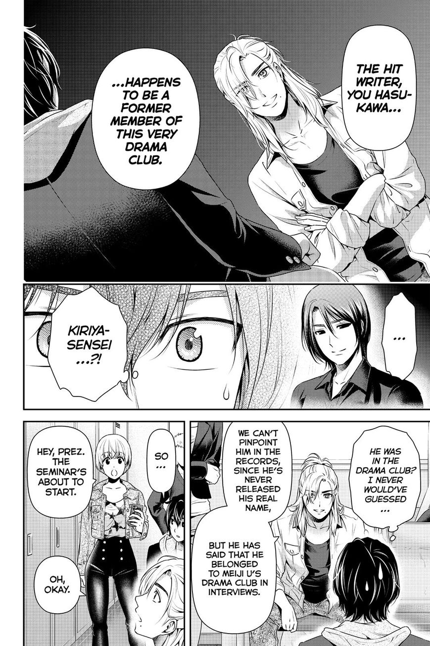 Domestic na Kanojo - Chapter 139 [photo 8] - MangaPorn