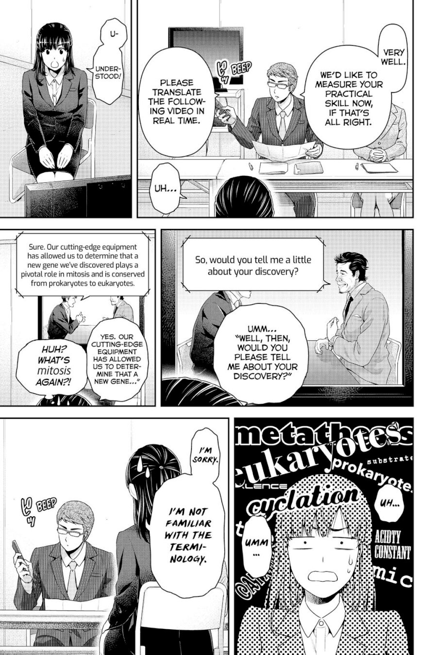 Domestic na Kanojo - Chapter 140 [photo 5] - MangaPorn