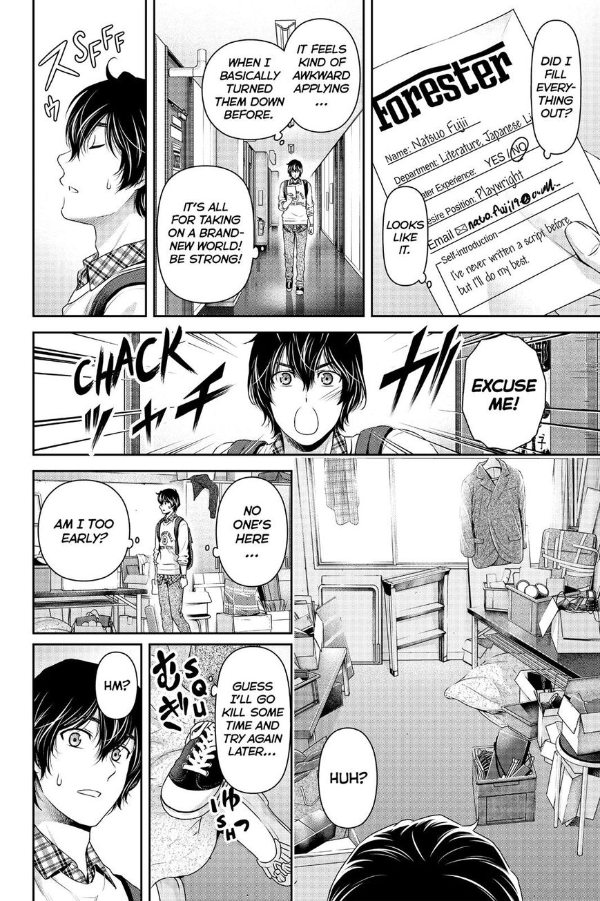 Domestic na Kanojo - Chapter 141 [photo 14] - MangaPorn