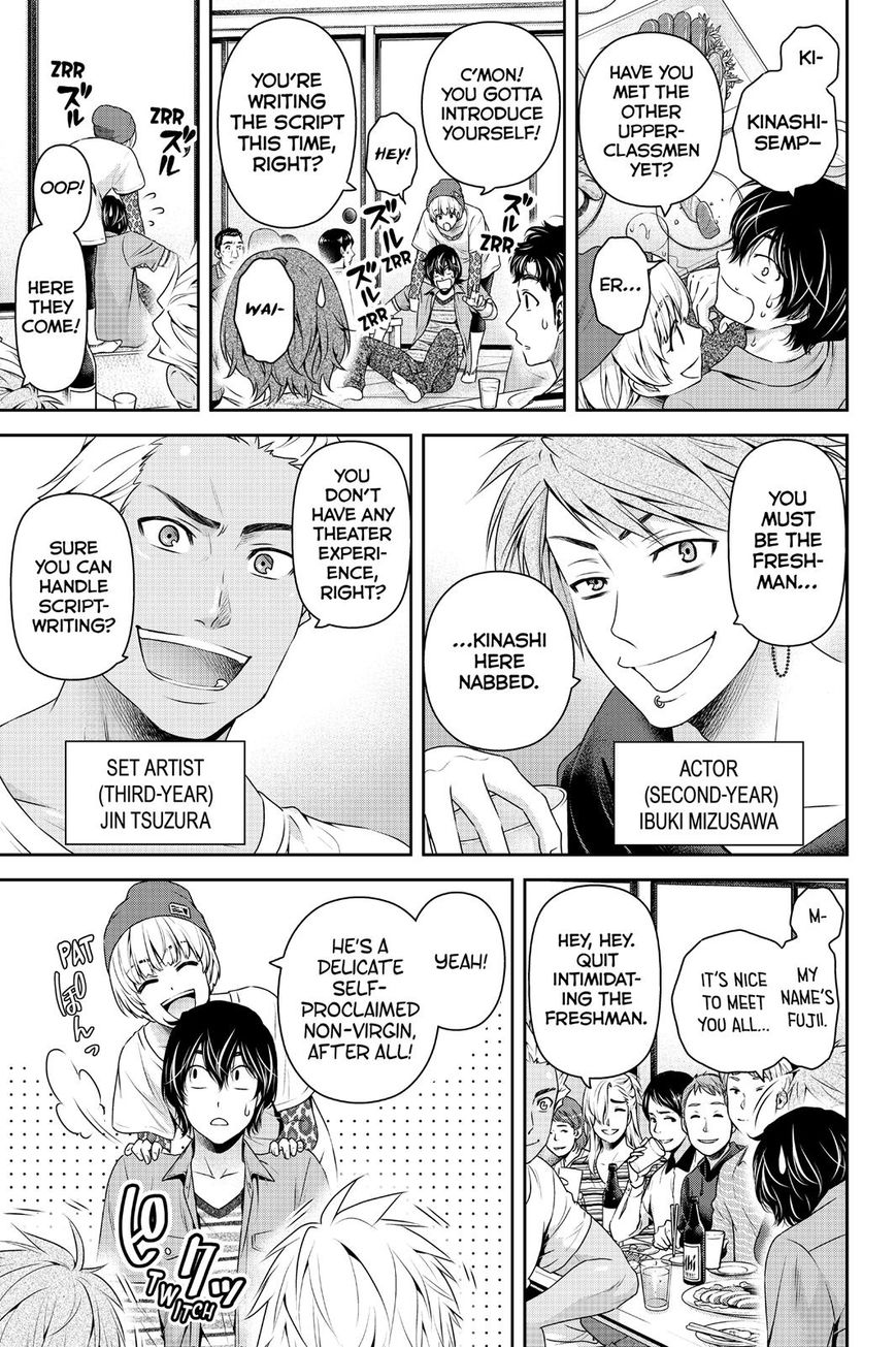 Domestic na Kanojo - Chapter 142 [photo 15] - MangaPorn