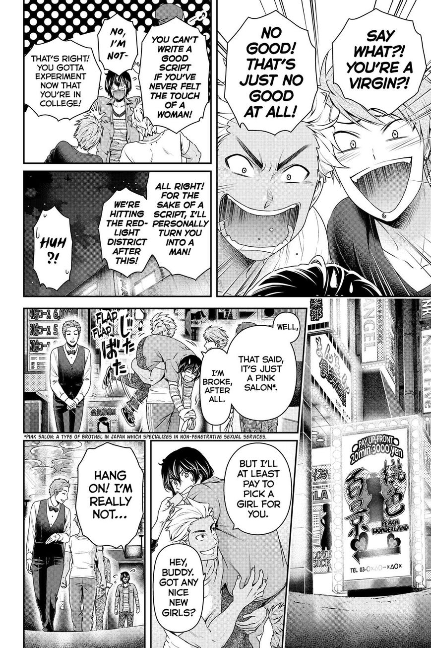 Domestic na Kanojo - Chapter 142 [photo 16] - MangaPorn