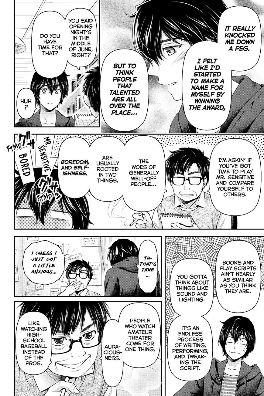 Domestic na Kanojo - Chapter 142 [photo 8] - MangaPorn