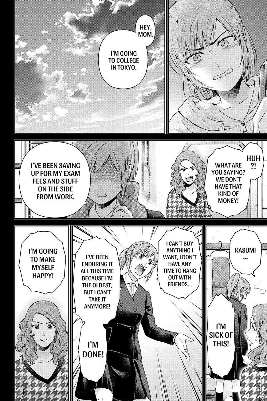 Domestic na Kanojo - Chapter 143 [photo 12] - MangaPorn