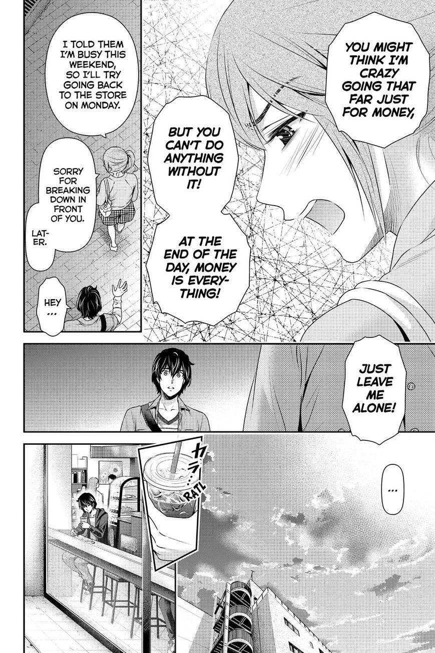 Domestic na Kanojo - Chapter 143 [photo 14] - MangaPorn