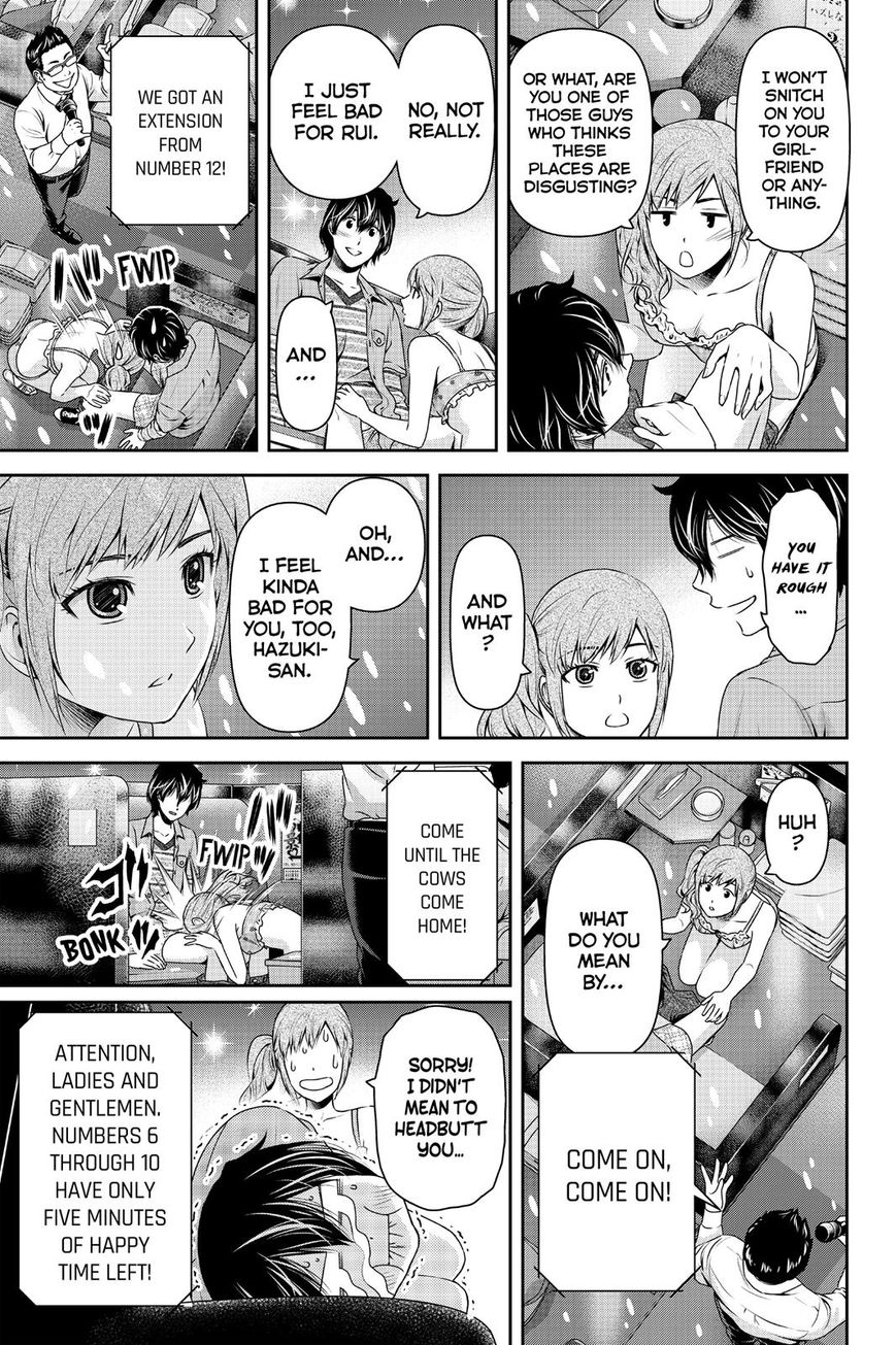 Domestic na Kanojo - Chapter 143 [photo 5] - MangaPorn