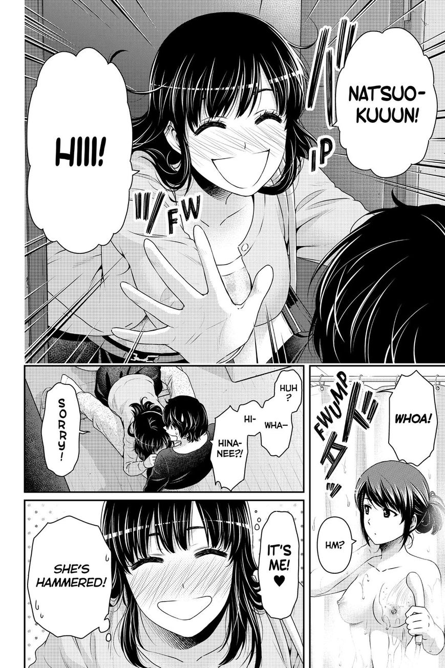 Domestic na Kanojo - Chapter 144 [photo 16] - MangaPorn