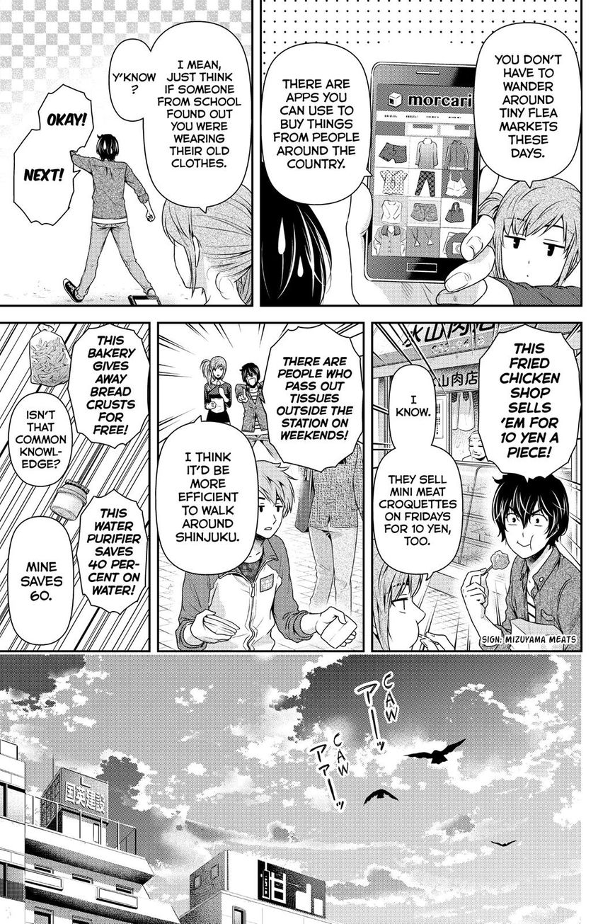 Domestic na Kanojo - Chapter 144 [photo 5] - MangaPorn