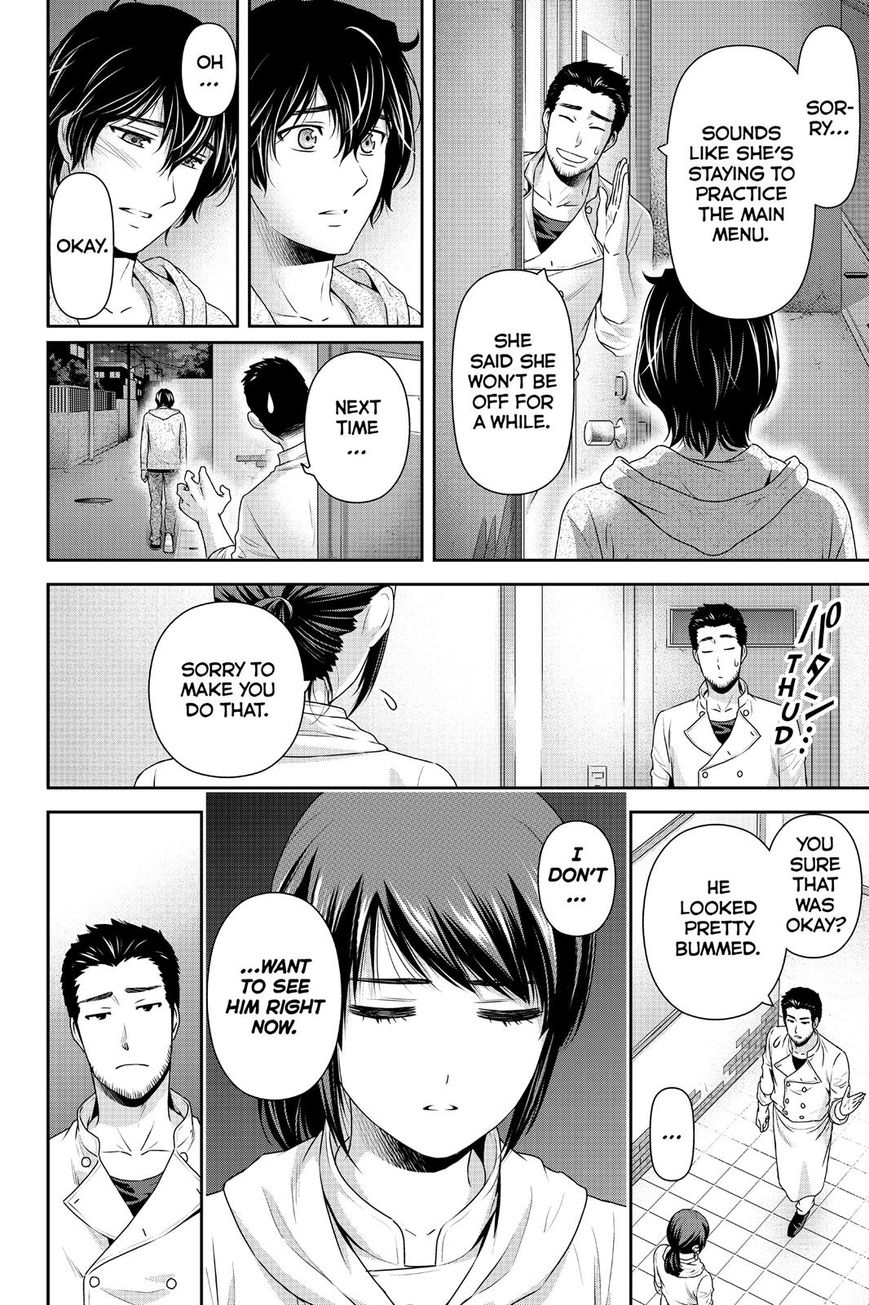 Domestic na Kanojo - Chapter 146 [photo 8] - MangaPorn