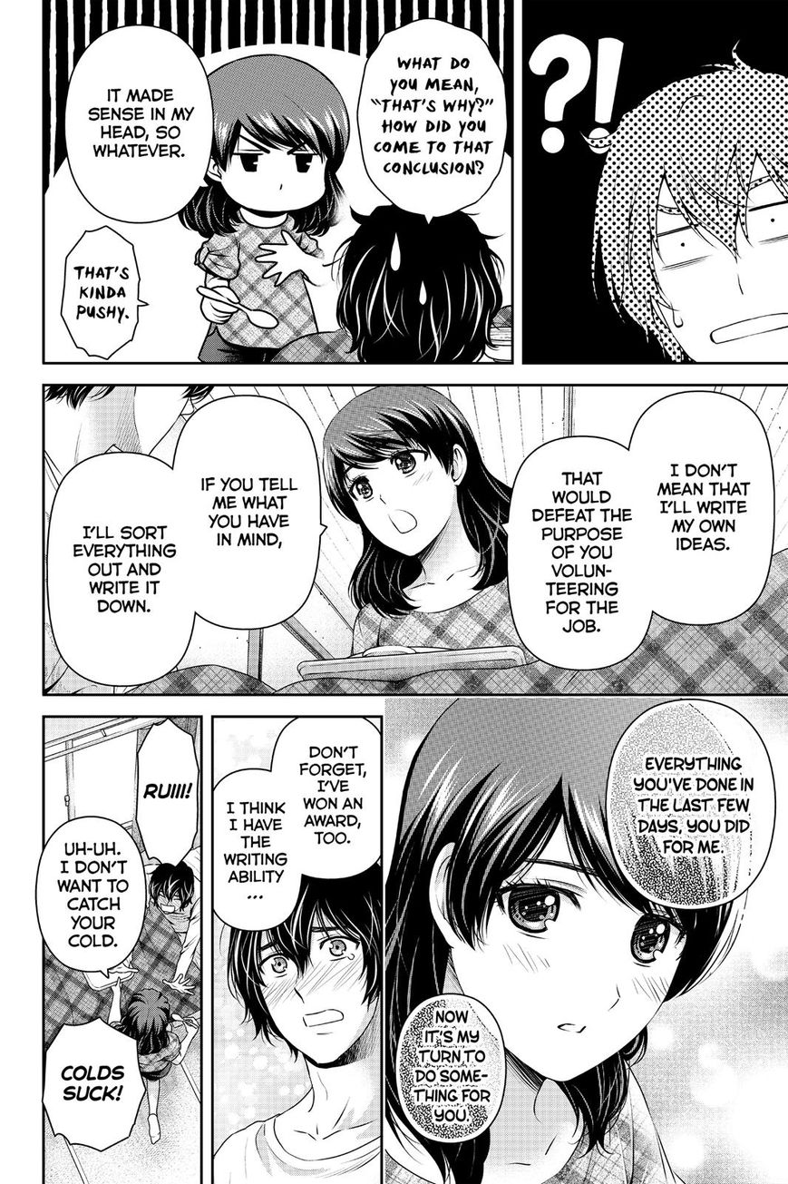 Domestic na Kanojo - Chapter 147 [photo 10] - MangaPorn