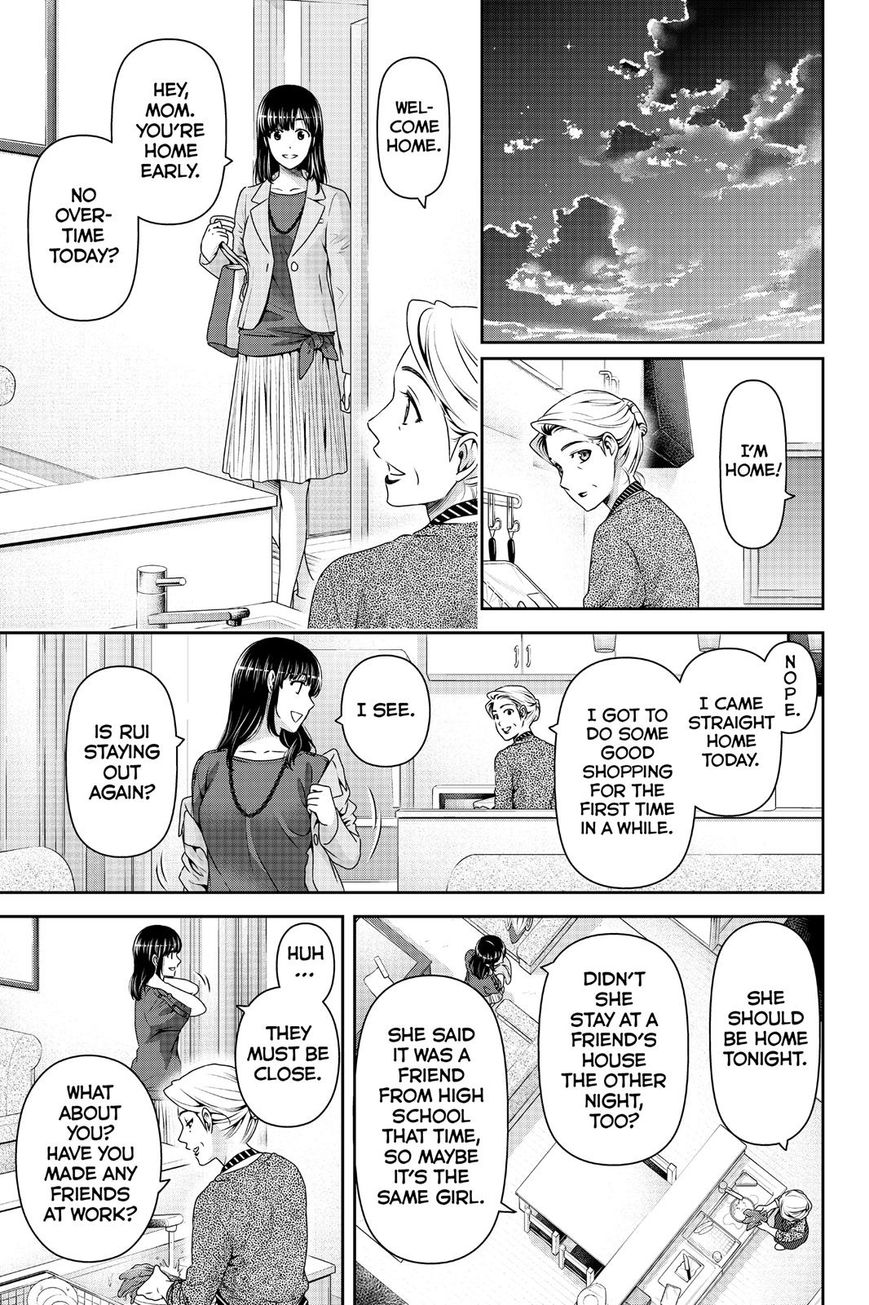 Domestic na Kanojo - Chapter 147 [photo 15] - MangaPorn
