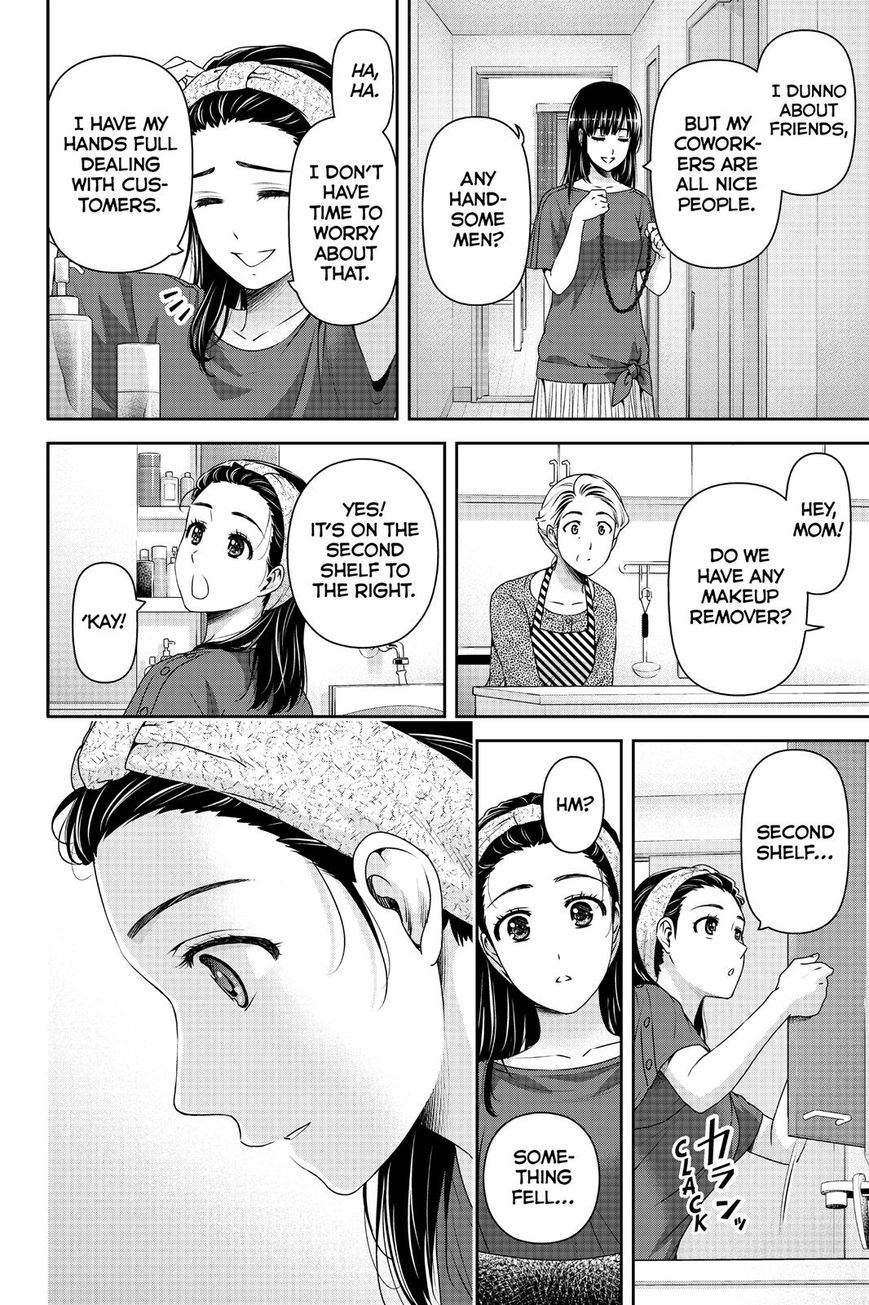 Domestic na Kanojo - Chapter 147 [photo 16] - MangaPorn
