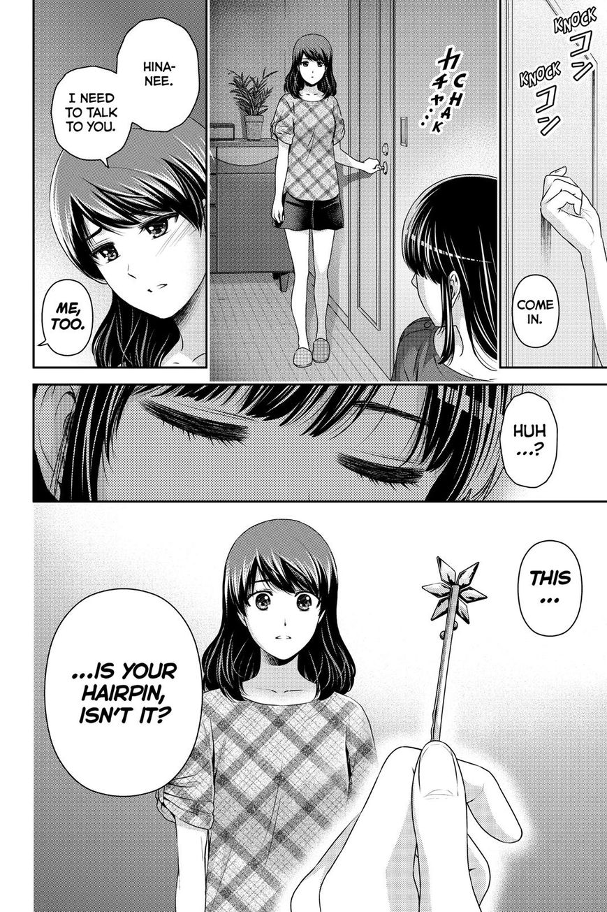Domestic na Kanojo - Chapter 147 [photo 18] - MangaPorn