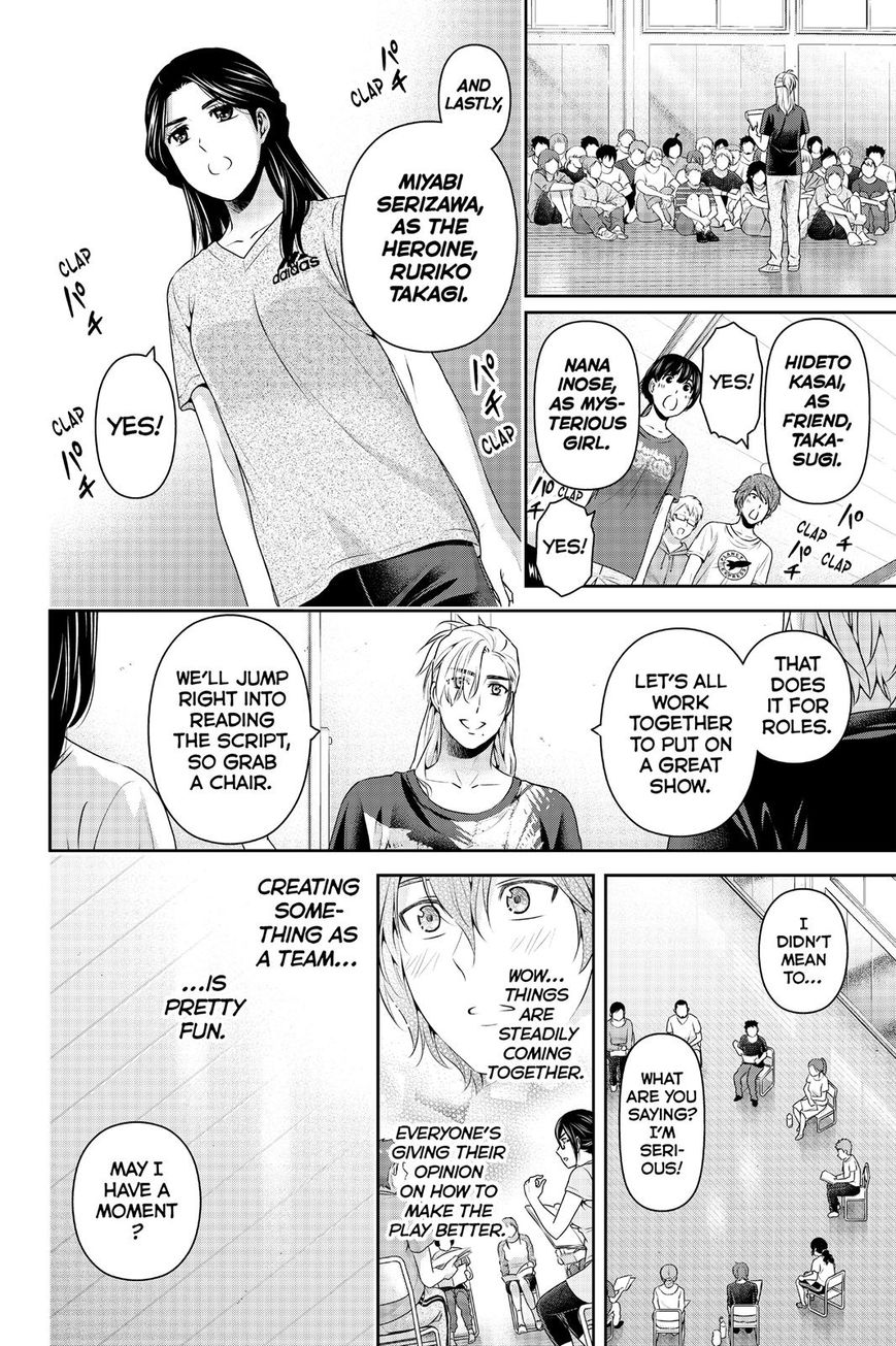 Domestic na Kanojo - Chapter 149 [photo 16] - MangaPorn