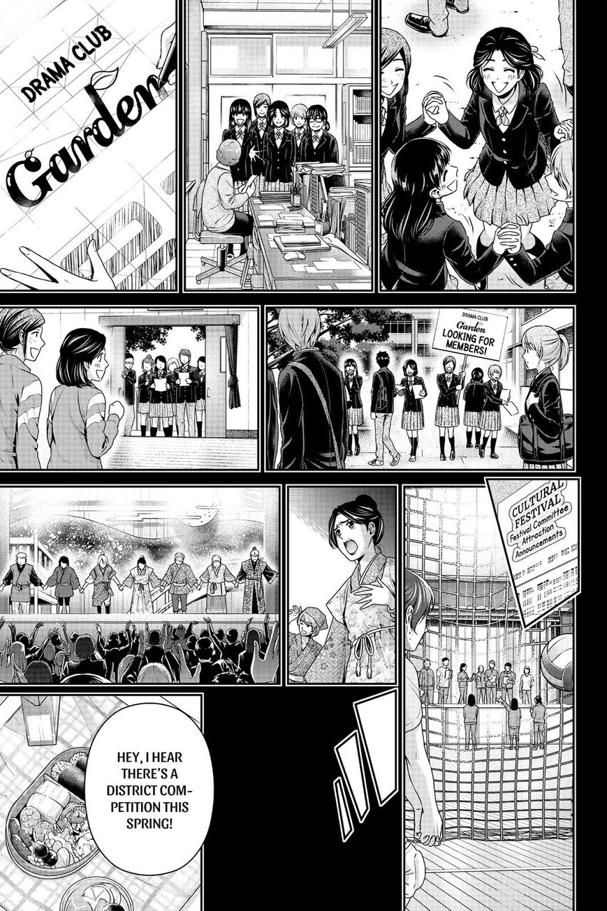 Domestic na Kanojo - Chapter 150 [photo 5] - MangaPorn