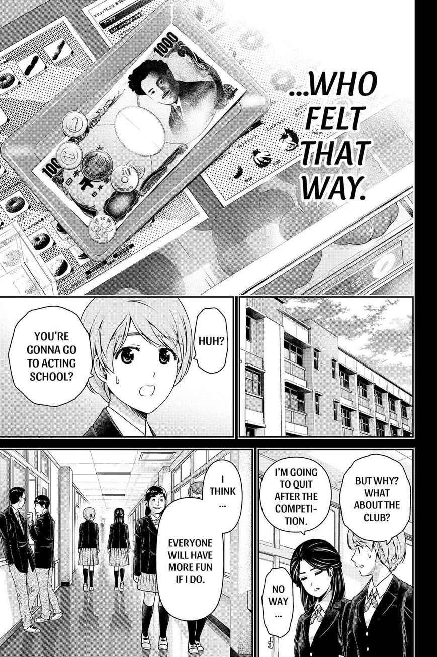 Domestic na Kanojo - Chapter 150 [photo 9] - MangaPorn