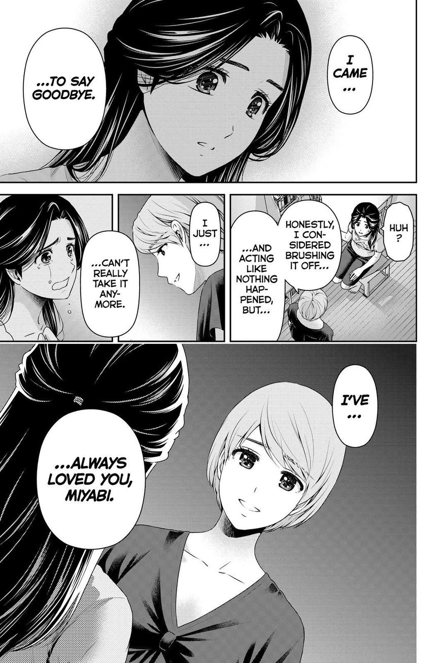 Domestic na Kanojo - Chapter 165 [photo 15] - MangaPorn