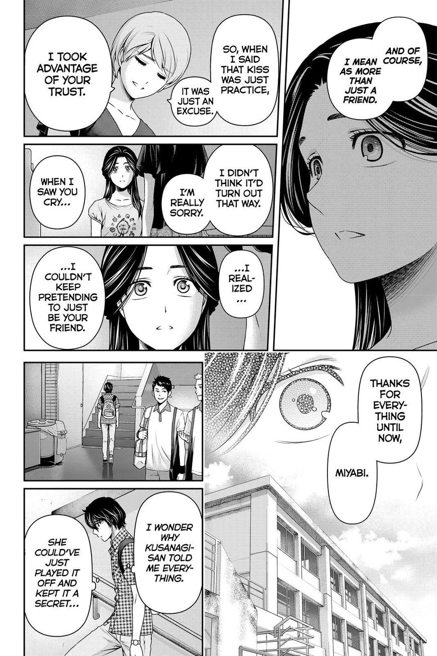 Domestic na Kanojo - Chapter 165 [photo 16] - MangaPorn