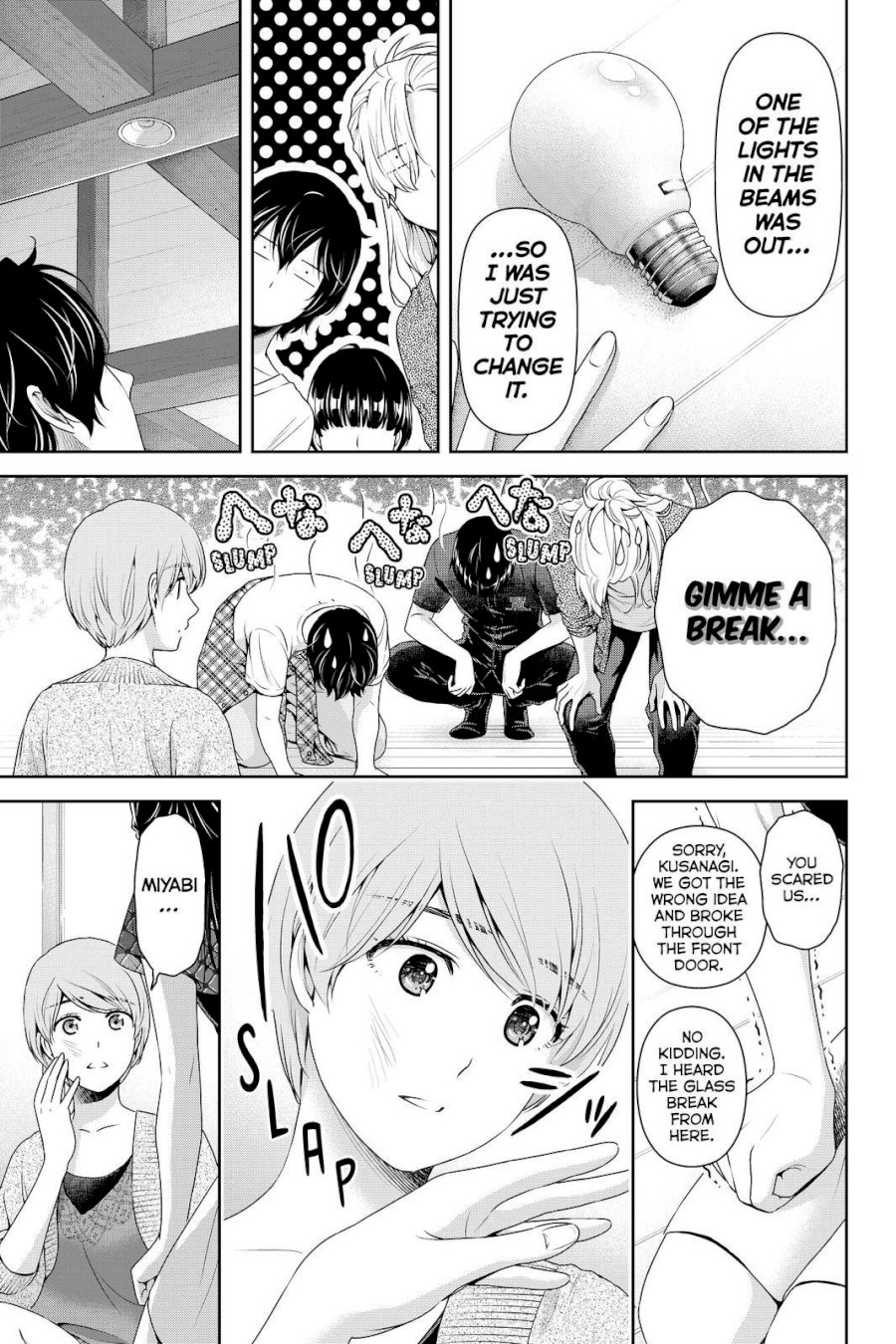 Domestic na Kanojo - Chapter 167 [photo 9] - MangaPorn