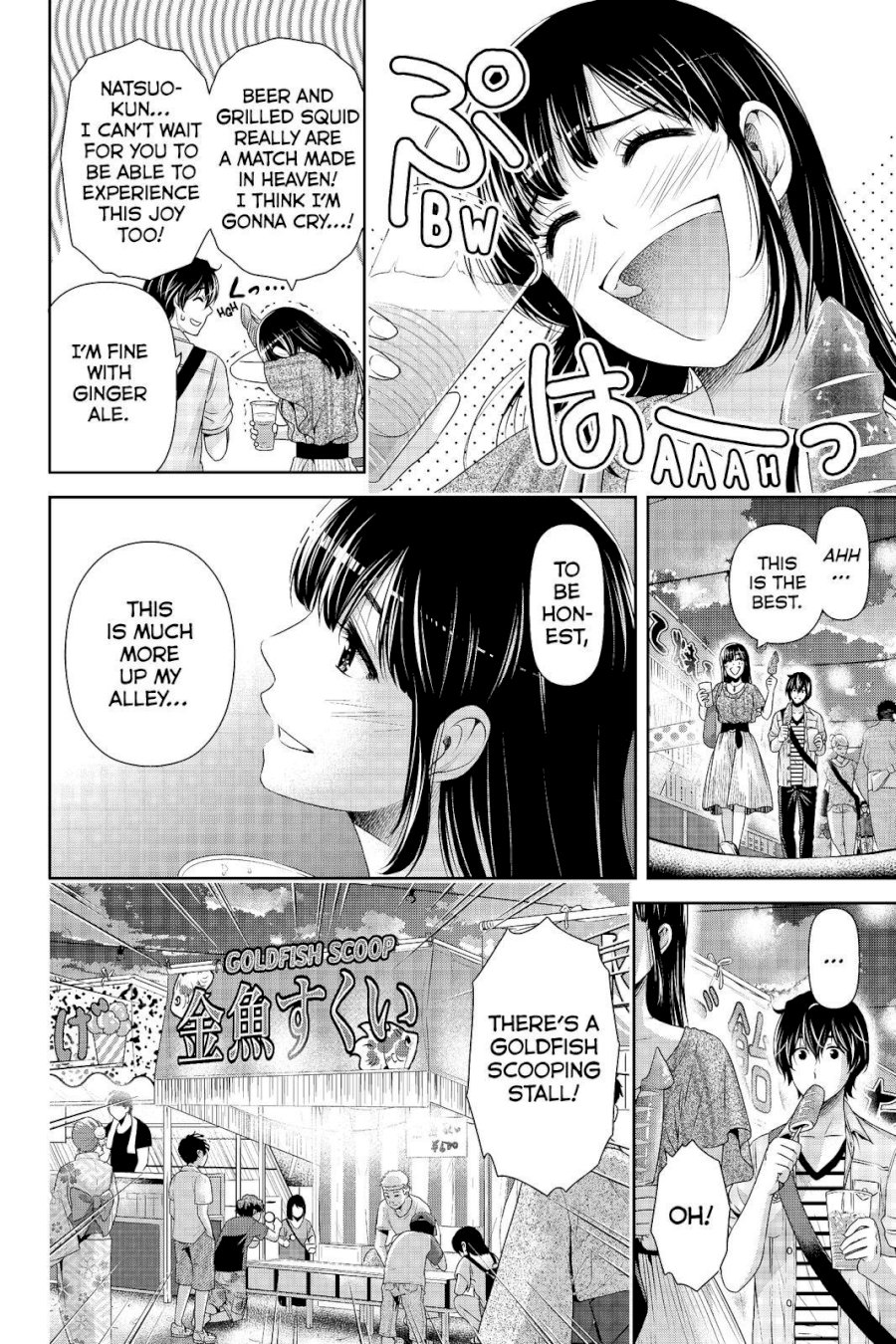 Domestic na Kanojo - Chapter 171 [photo 4] - MangaPorn