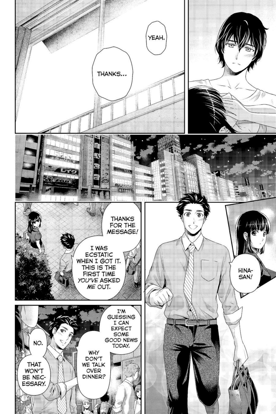 Domestic na Kanojo - Chapter 174 [photo 16] - MangaPorn