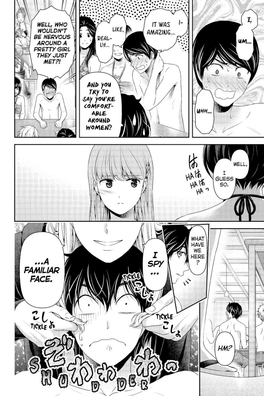 Domestic na Kanojo - Chapter 177 [photo 12] - MangaPorn
