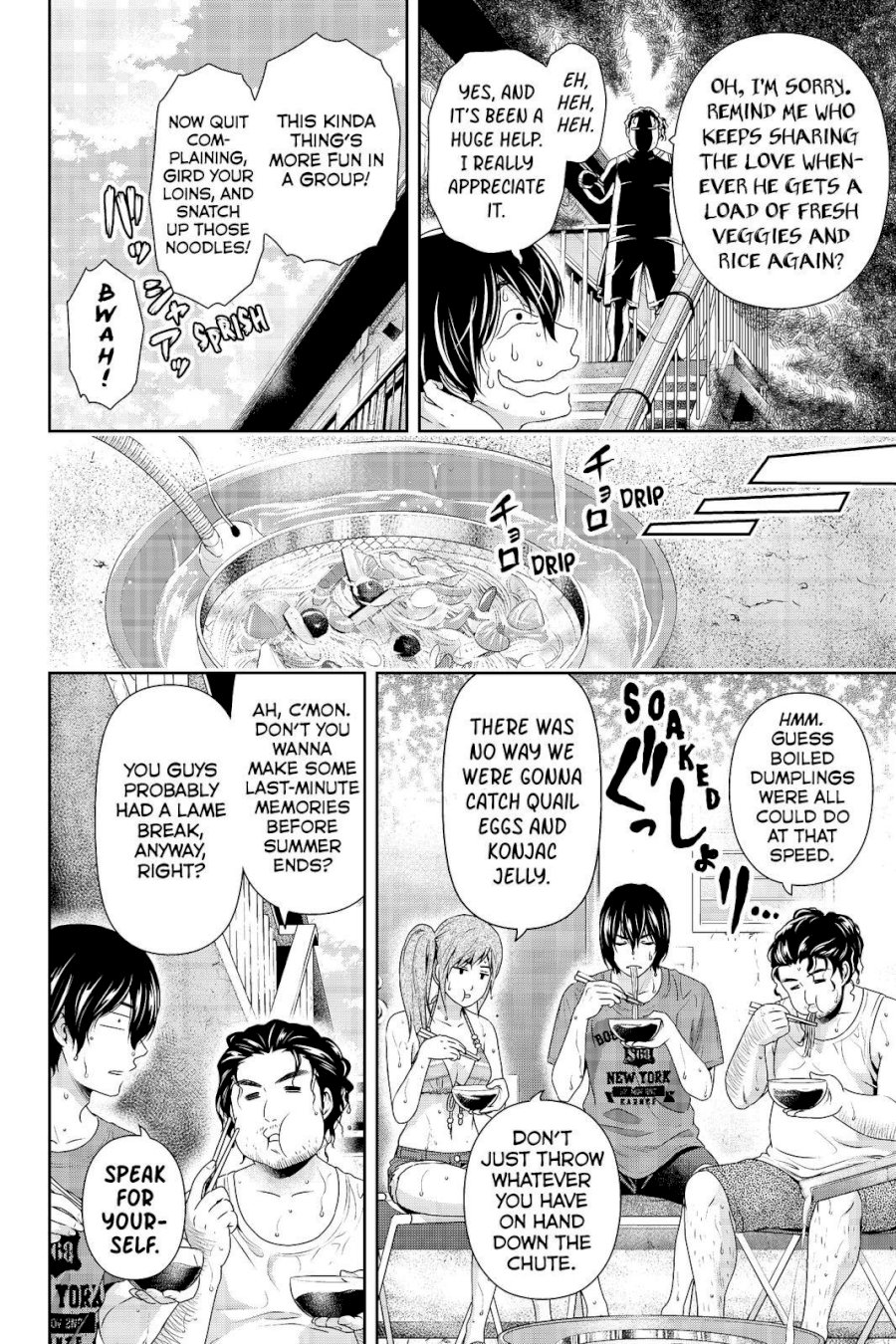Domestic na Kanojo - Chapter 182 [photo 6] - MangaPorn