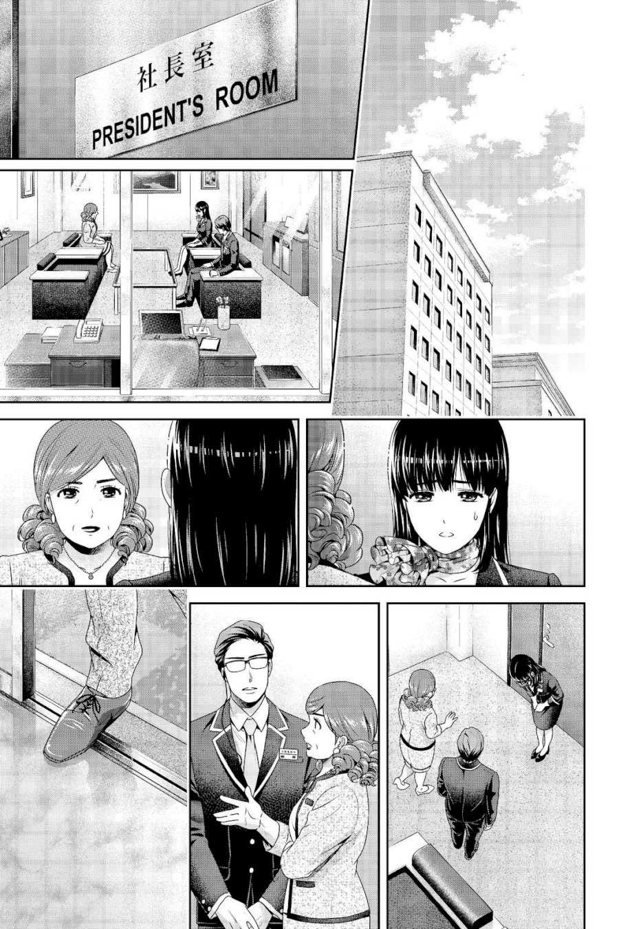 Domestic na Kanojo - Chapter 182 [photo 9] - MangaPorn