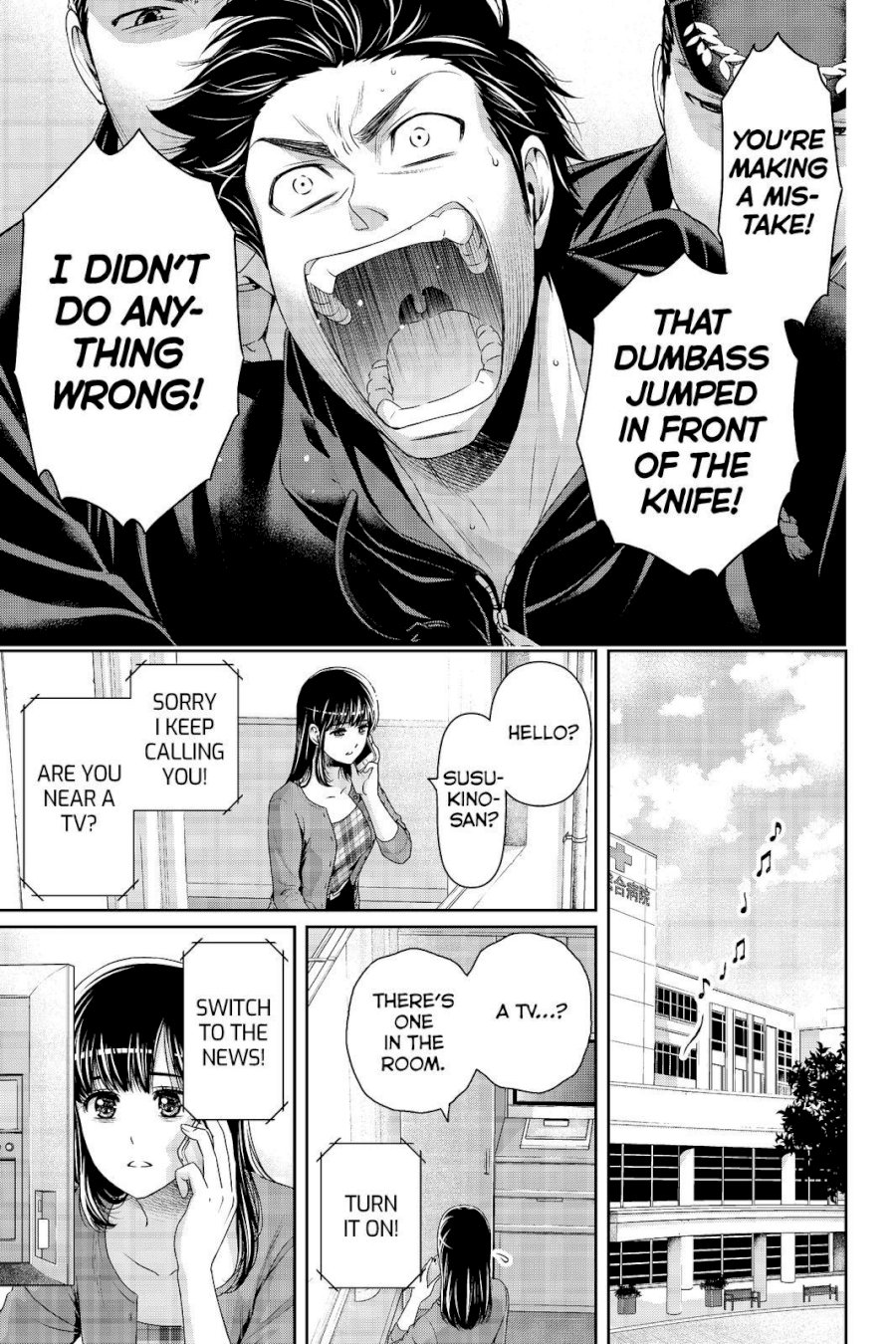 Domestic na Kanojo - Chapter 186 [photo 9] - MangaPorn