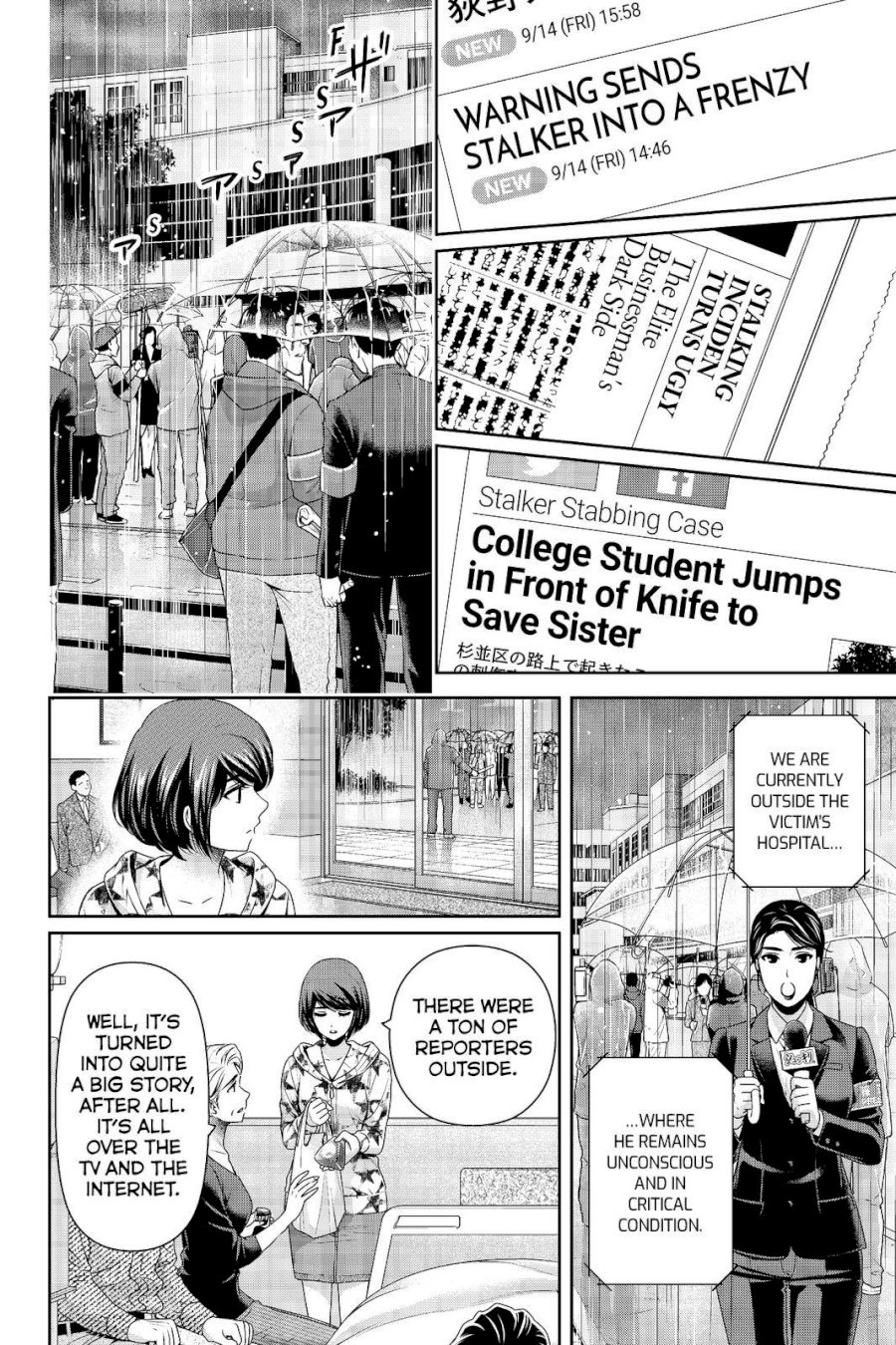 Domestic na Kanojo - Chapter 187 [photo 6] - MangaPorn