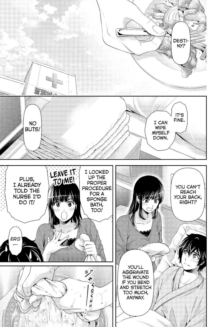 Domestic na Kanojo - Chapter 189 [photo 13] - MangaPorn