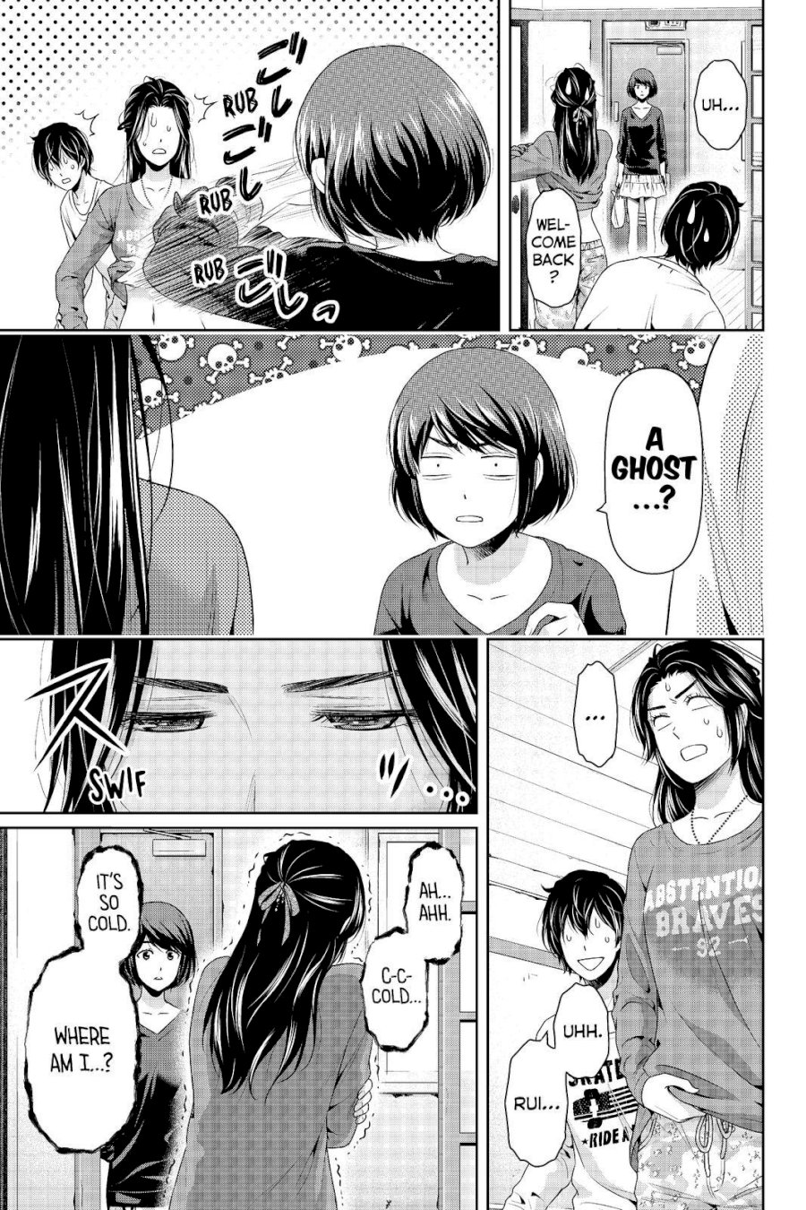 Domestic na Kanojo - Chapter 196 [photo 3] - MangaPorn